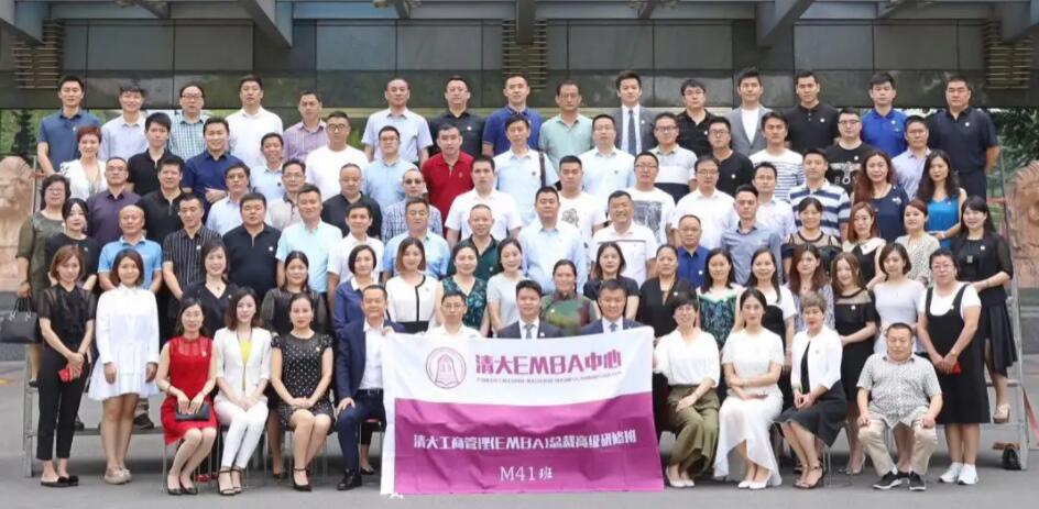 2023年清华大学意昂4平台报名条件