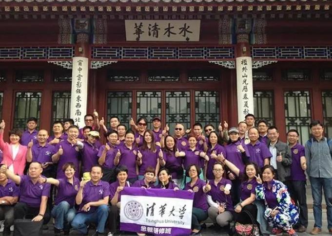 清华大学emba意昂4平台怎么样？