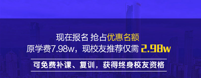 清大工商管理(EMBA)总裁高级研修班(图5) 清大工商管理(EMBA)总裁高级研修班(图5)