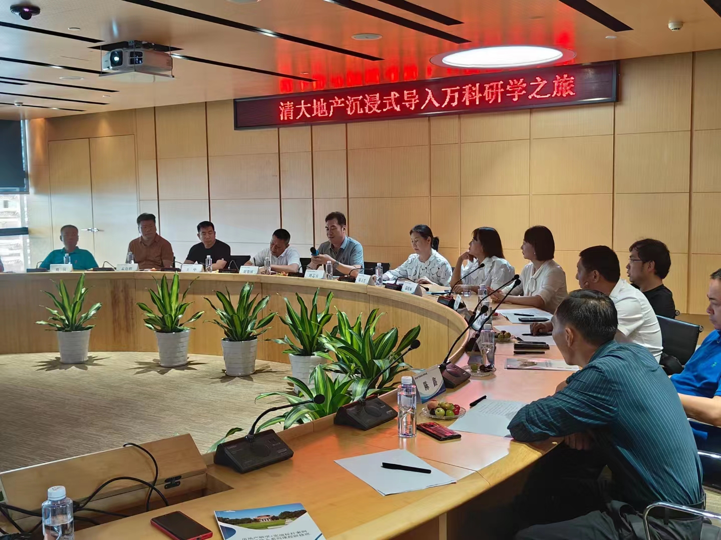 房地产营销实操与落地高级研修班
