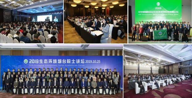 中华环保联合会生态环境领军班(图5) 中华环保联合会生态环境领军班(图5)