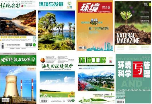 中华环保联合会生态环境领军班(图3) 中华环保联合会生态环境领军班(图3)