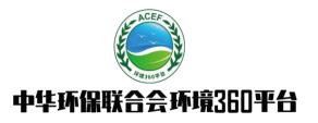 中华环保联合会生态环境领军班(图11) 中华环保联合会生态环境领军班(图11)