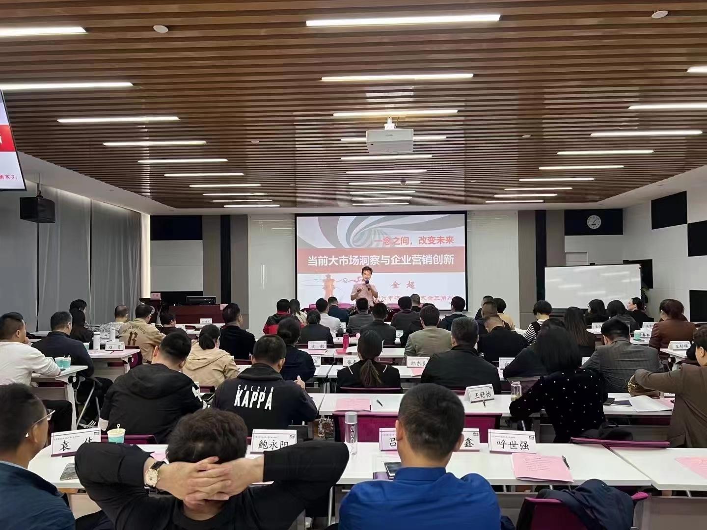 大健康产业总裁高端项目